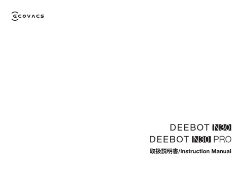 ecovacs DEEBOT N30